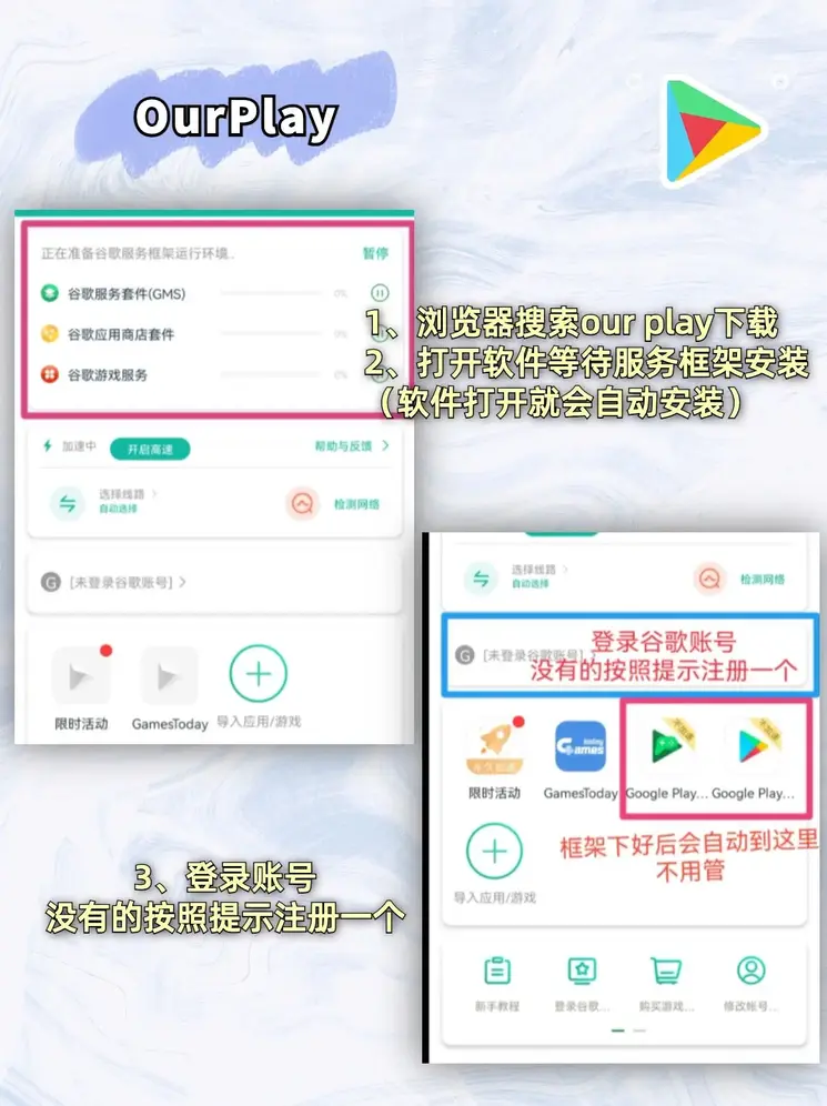北京pk赛车app截图1